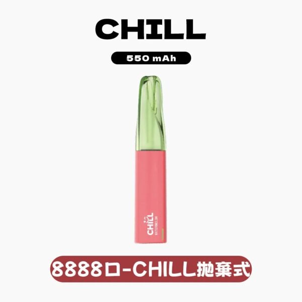 imgi_8_a4c12f411a9db27aa61a9c573570f0f8 【滿10送1】🌟 CHILL 一次性抛棄式電子煙💨 8800口超長持久💥 | 10種口味任你選🍒🍏 | 熱門爆款🔥 立即體驗!