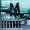 微信图片_20260316175436_551_3 LANA‧ILIA強強聯名❤️🔥注油款專用主機🍭(買一隻主機送一瓶油口味請備註)