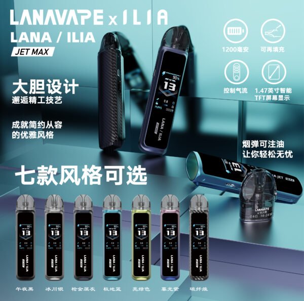 微信图片_20260316175436_551_3 LANA‧ILIA強強聯名❤️🔥注油款專用主機🍭(買一隻主機送一瓶油口味請備註)
