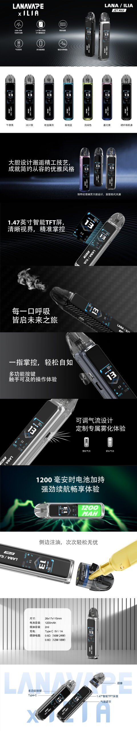 微信图片_20260316175438_552_3 LANA‧ILIA強強聯名❤️🔥注油款專用主機🍭(買一隻主機送一瓶油口味請備註)
