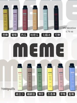 微信图片_20260131192547_1159_547 MEME拋棄式 韓國爆款 Threads最火爆產品【滿5送一請備注口味】